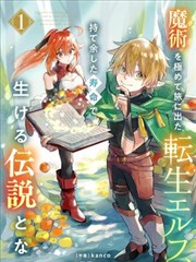 无删减完整版